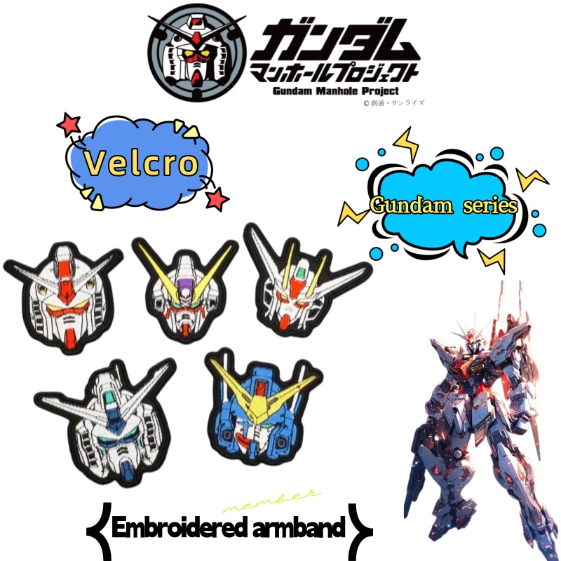 Phone Accessories Supplier - Bestickter Arm-Aufnäher Planet Mobile Suit Gundam