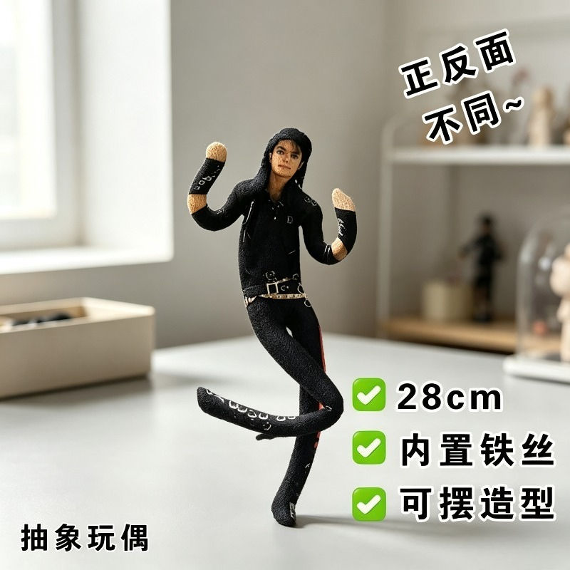 Neuer Stil Michael Jackson Cos – Phone Accessories Supplier Bewertung und Preis