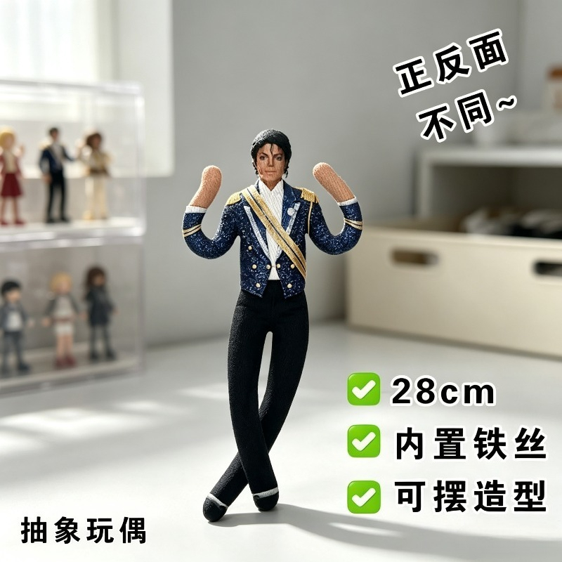 Neuer Stil Michael Jackson Cos – Phone Accessories Supplier Bewertung und Preis