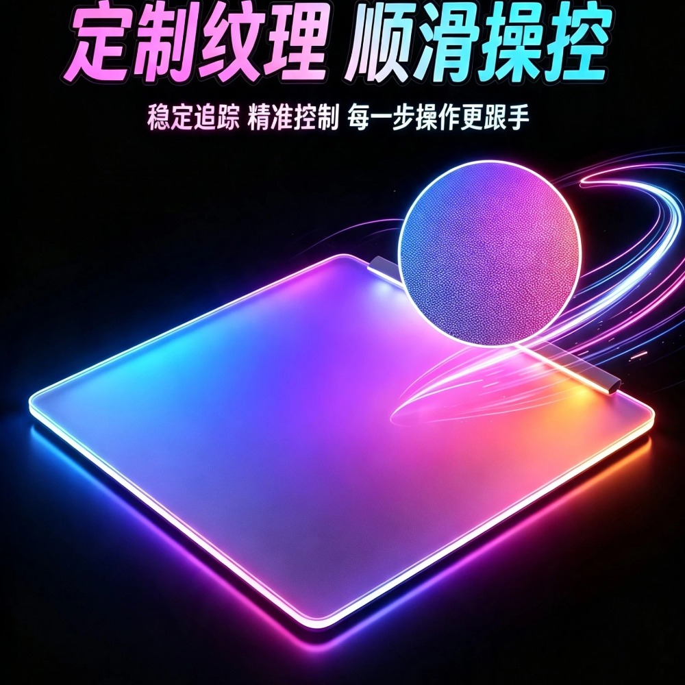 Leuchtendes RGB-Mauspad FPS Ge – Phone Accessories App Bewertung und Preis